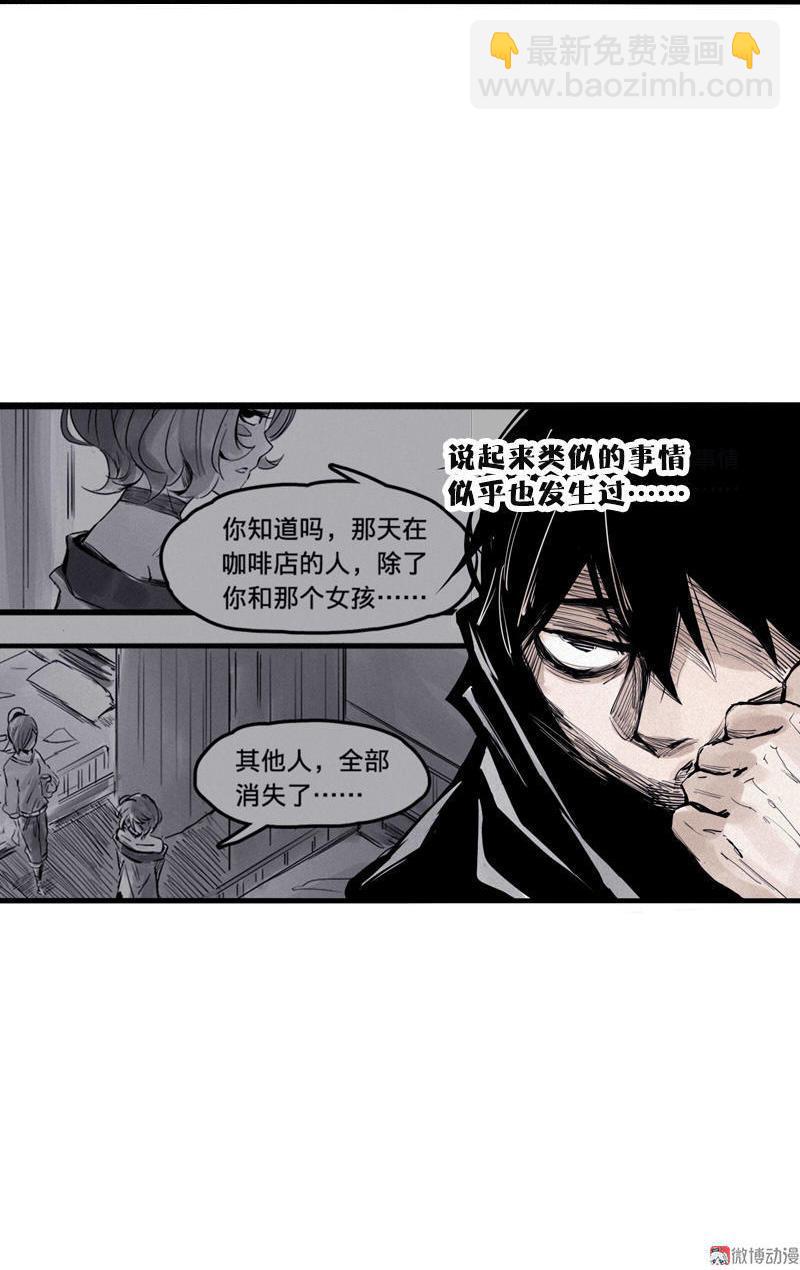 第17话 暗涌（2）-第40话