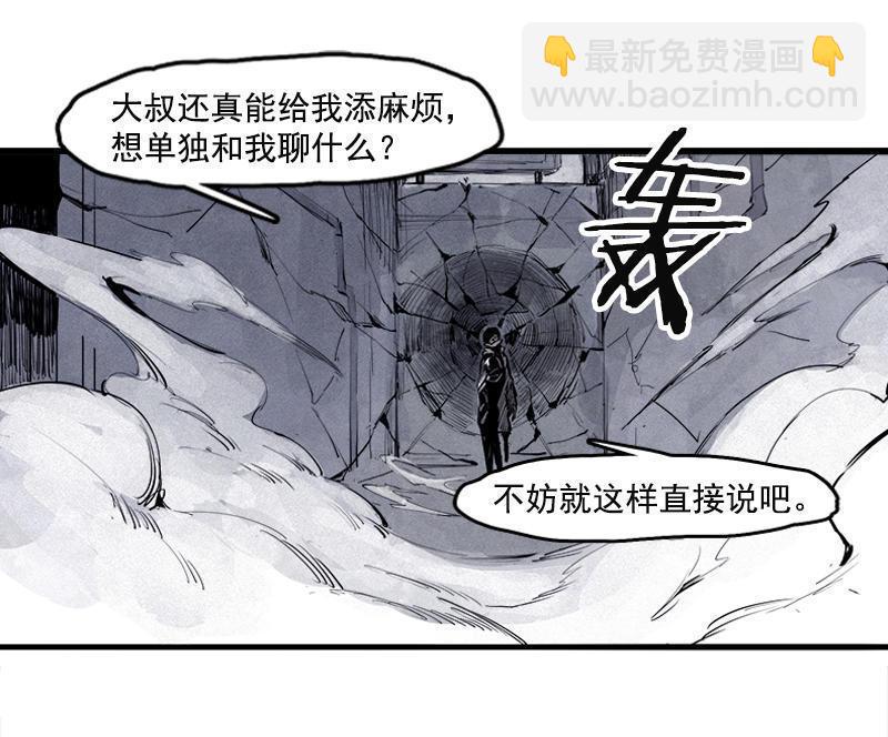 第18话 接触（2）-第42话