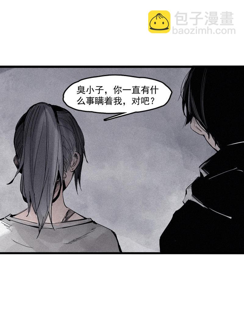 第18话 接触（2）-第42话