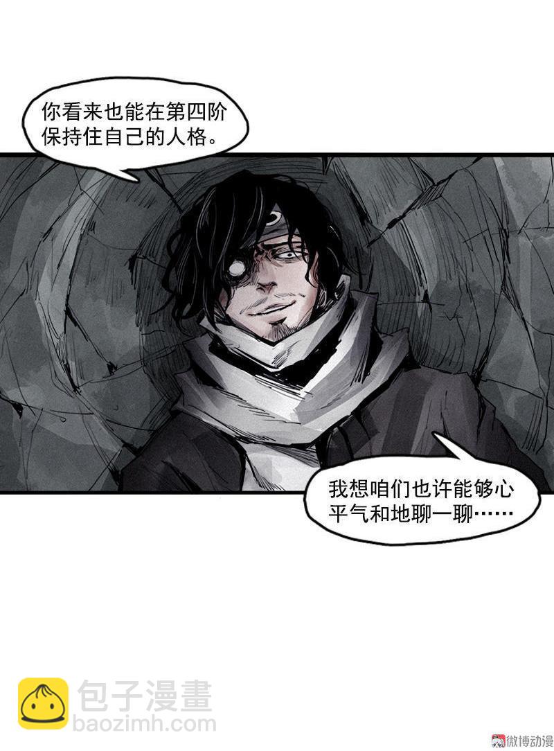 第18话 接触（2）-第42话