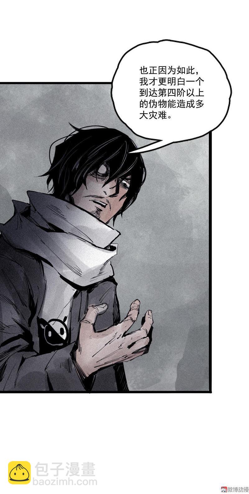 第18话 接触（2）-第42话