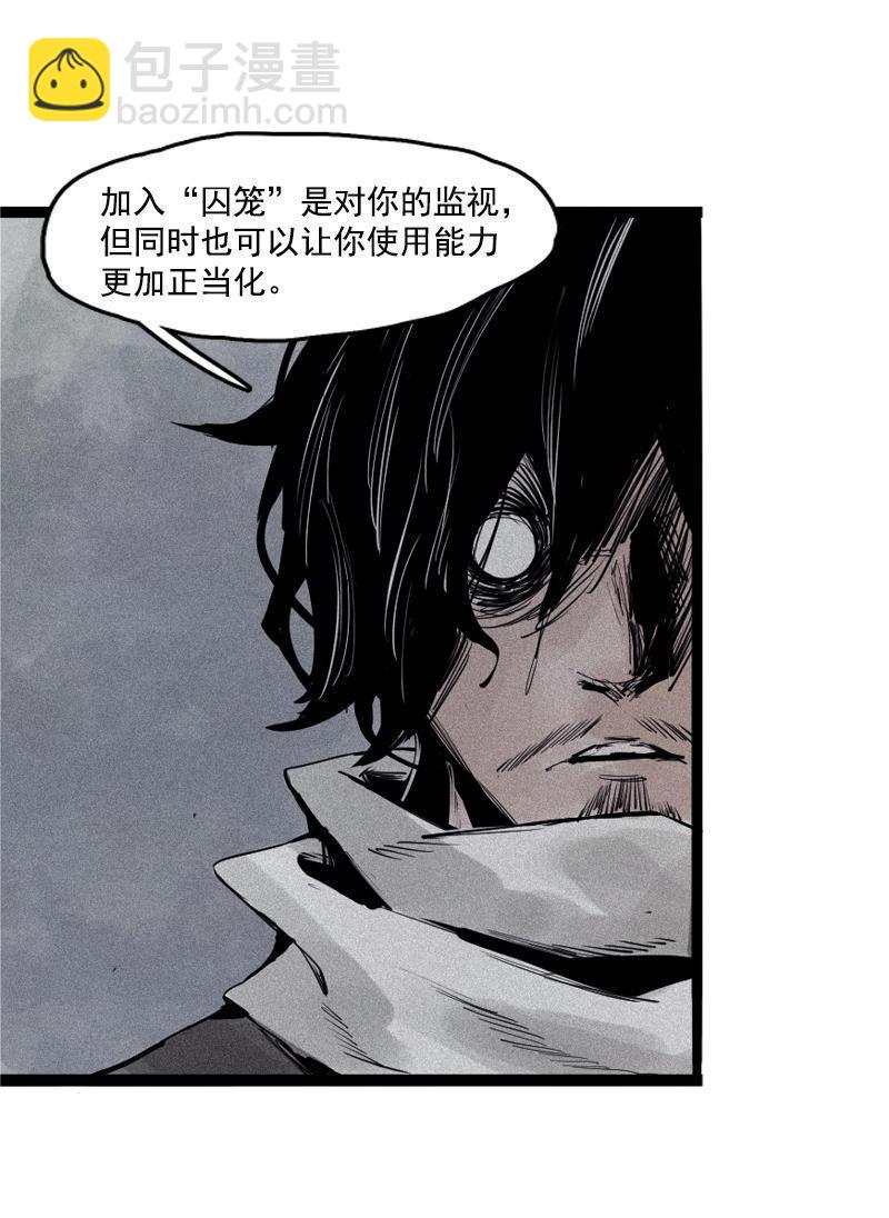 第18话 接触（2）-第42话