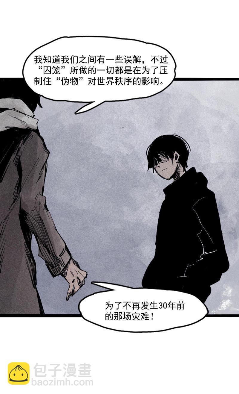 第18话 接触（2）-第42话