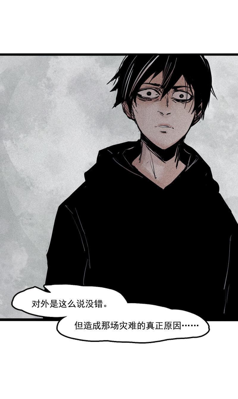 第18话 接触（2）-第42话