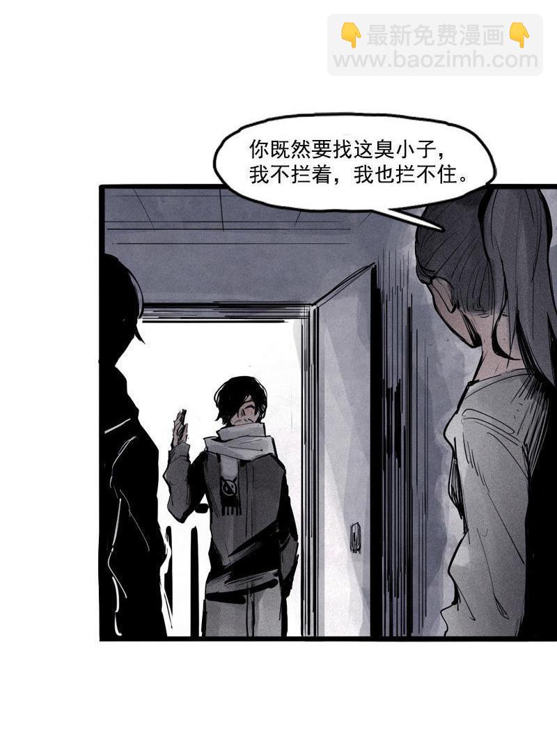 第18话 接触（2）-第42话