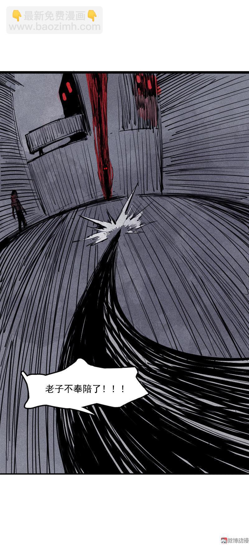 第19话 乱流（2）-第44话