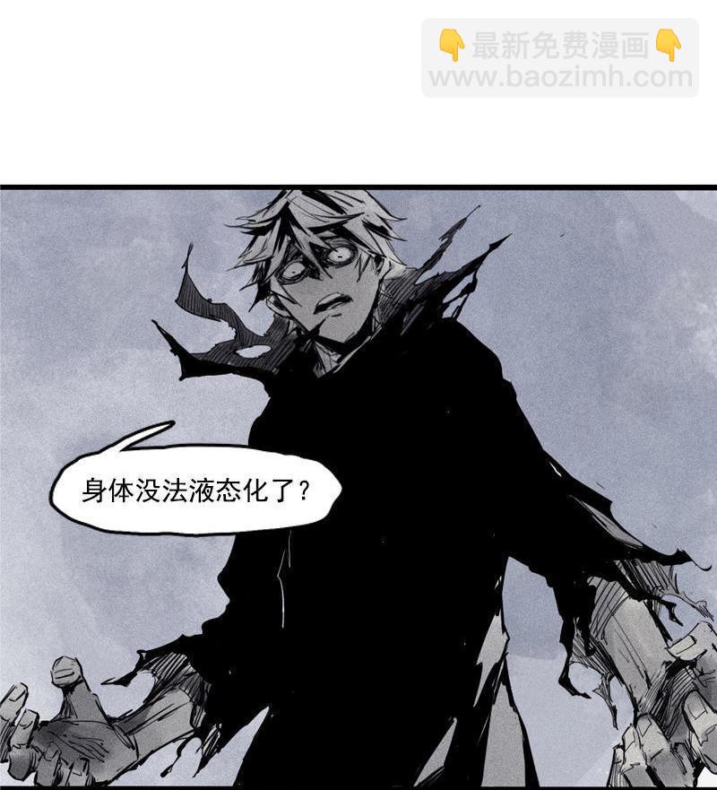 第19话 乱流（2）-第44话