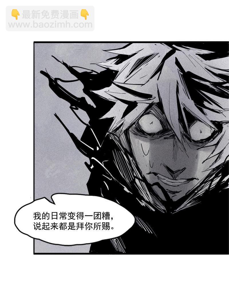 第19话 乱流（2）-第44话