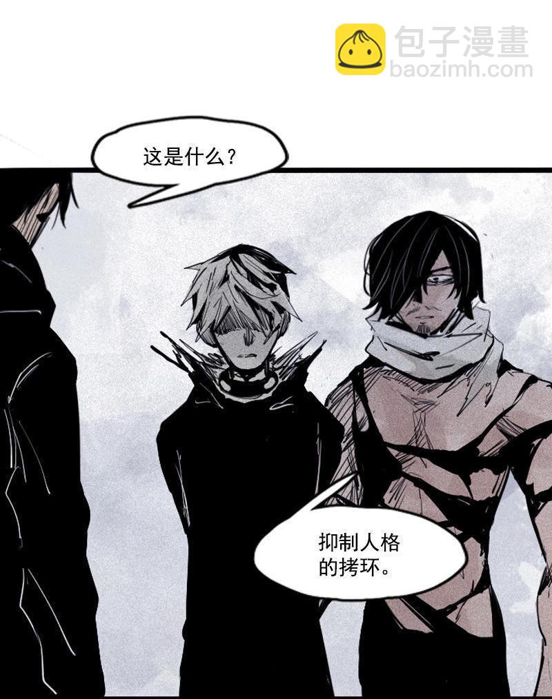 第19话 乱流（2）-第44话