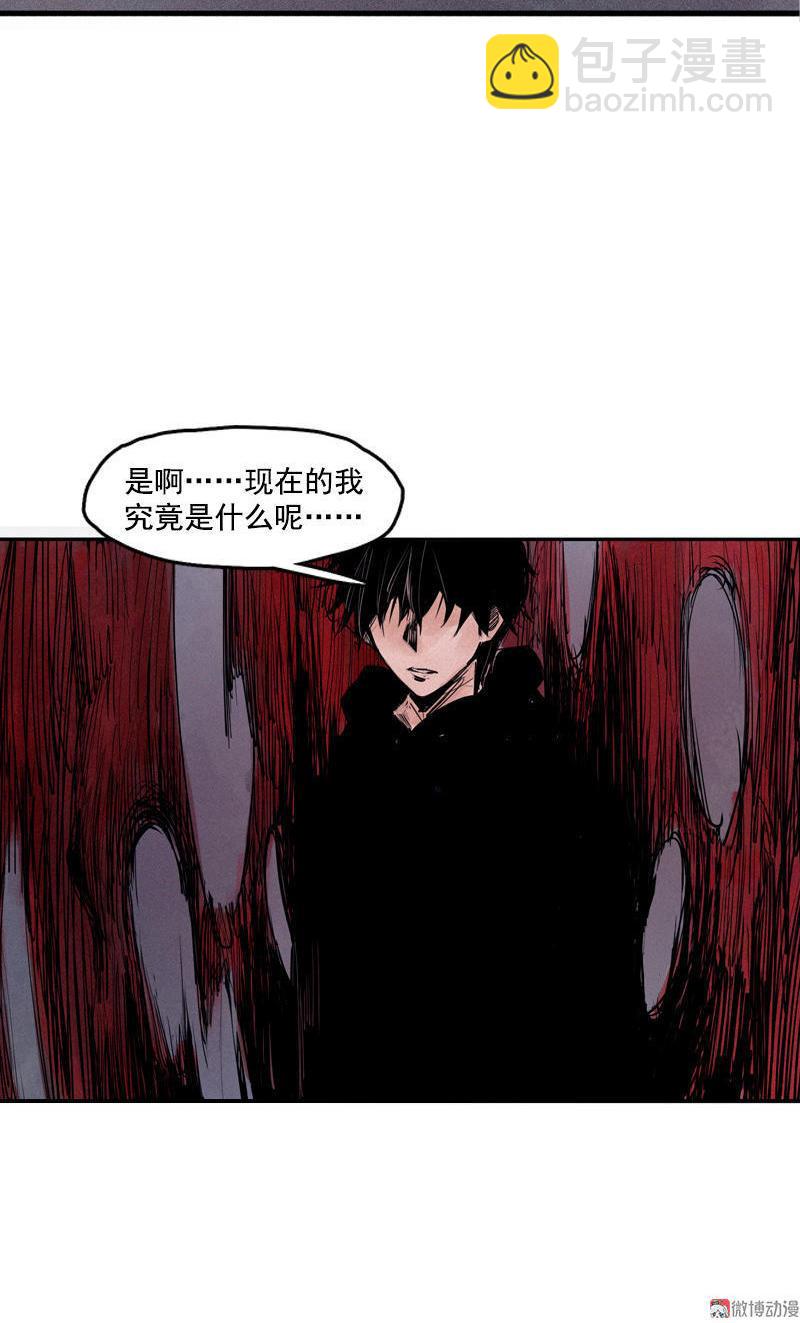 第19话 乱流（2）-第44话