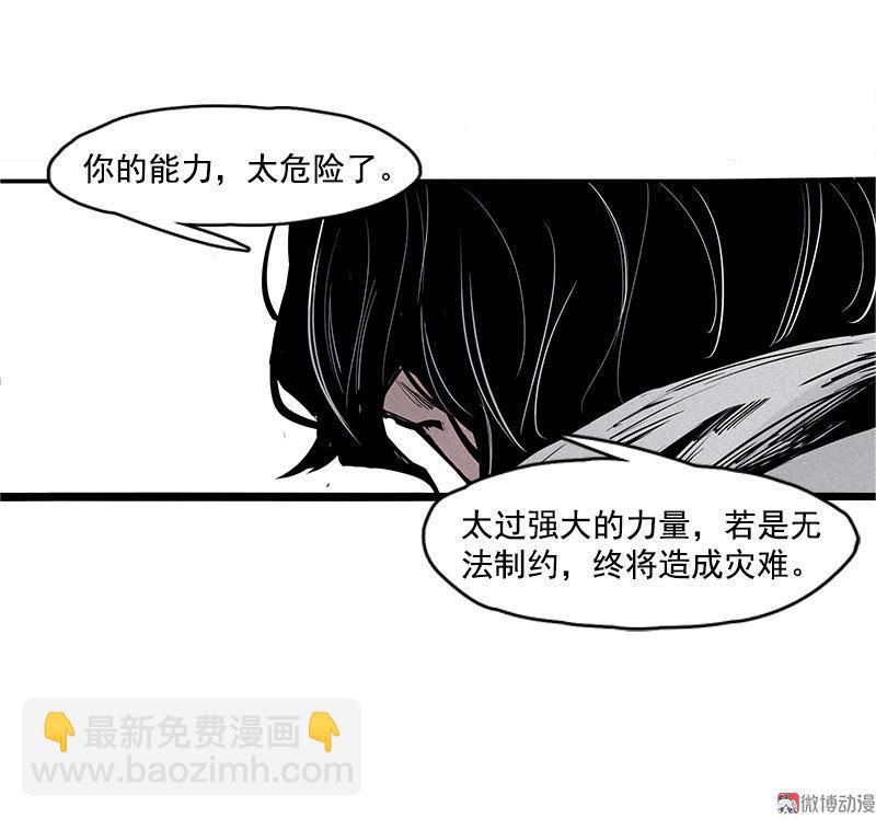 第19话 乱流（2）-第44话