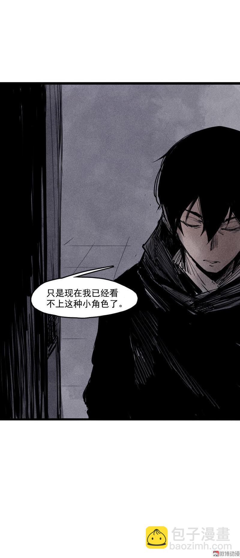 第20话 不甘（2）-第46话