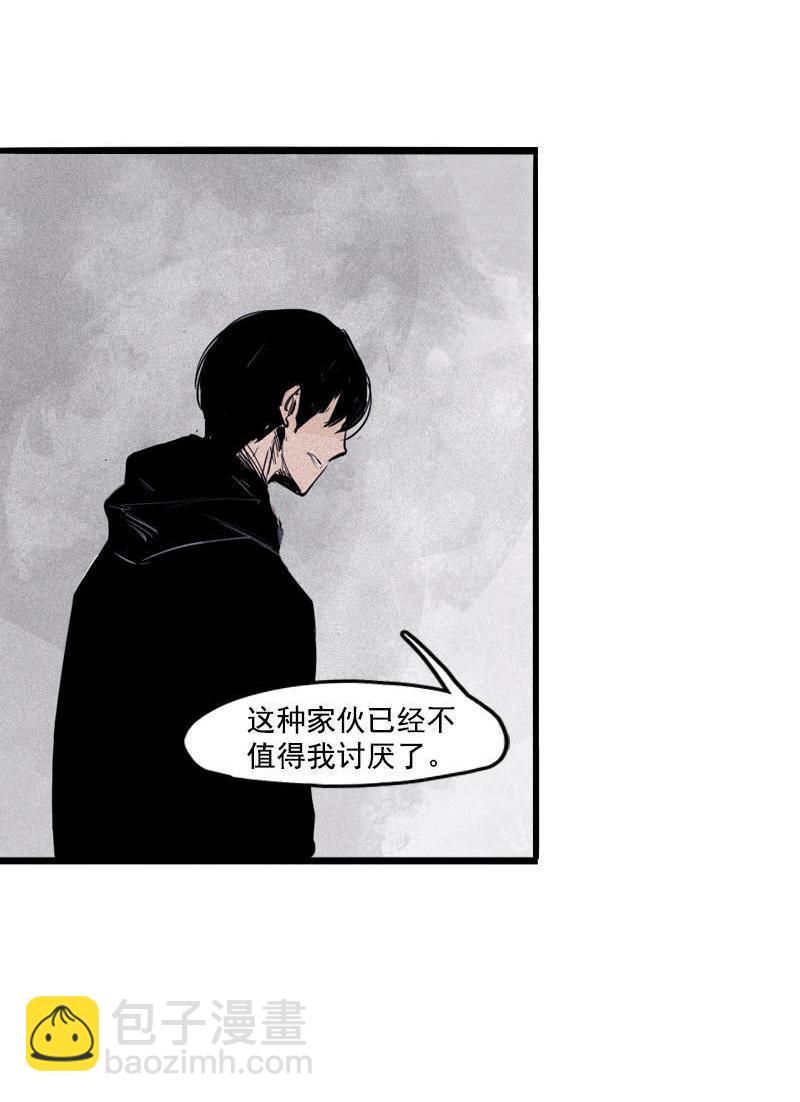 第20话 不甘（2）-第46话