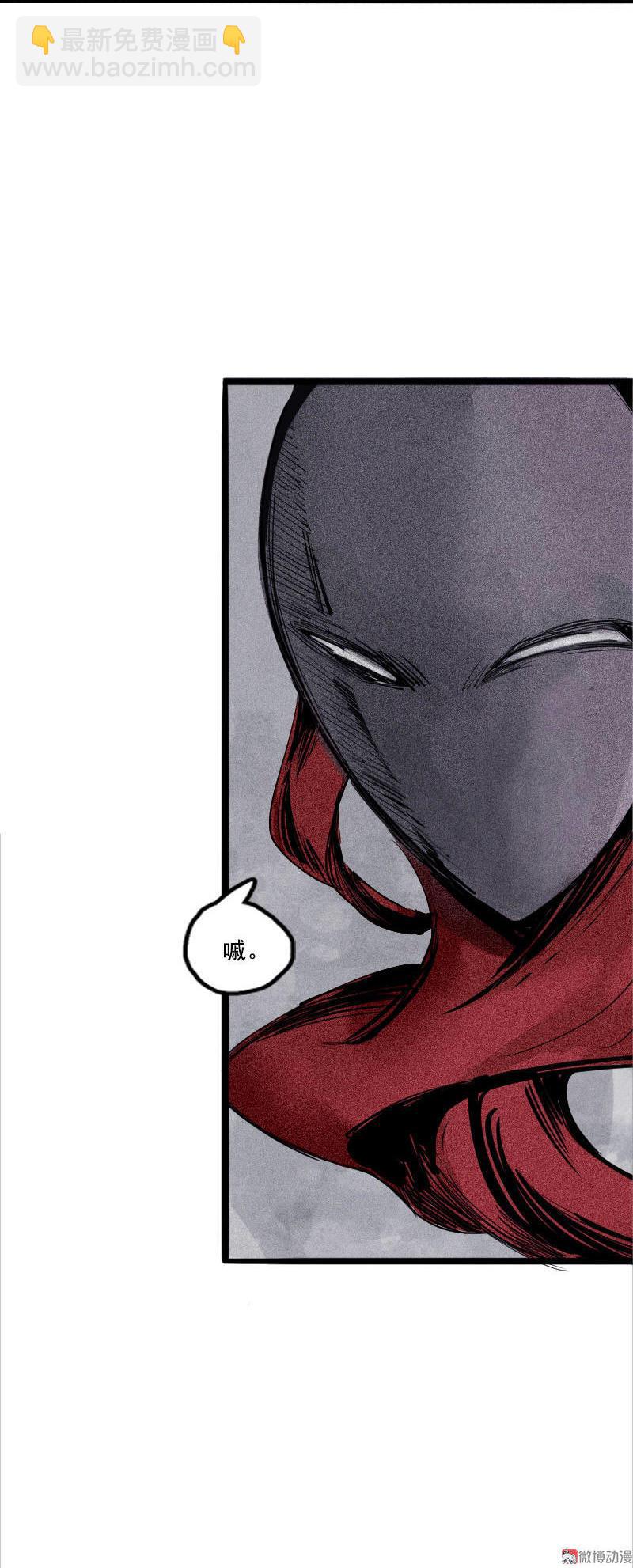 第20话 不甘（2）-第46话