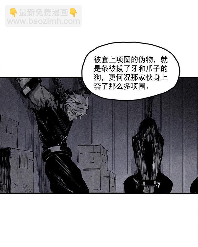 第20话 不甘（2）-第46话