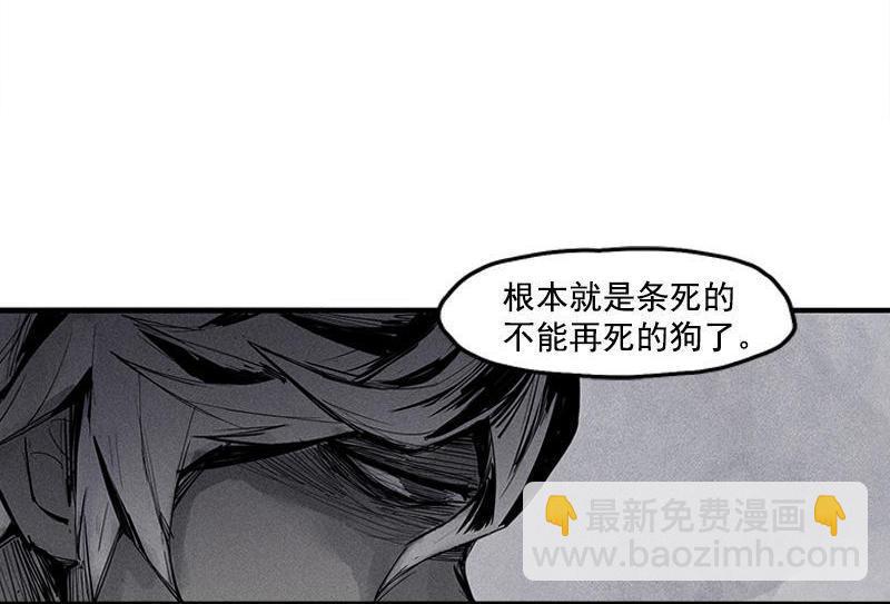 第20话 不甘（2）-第46话