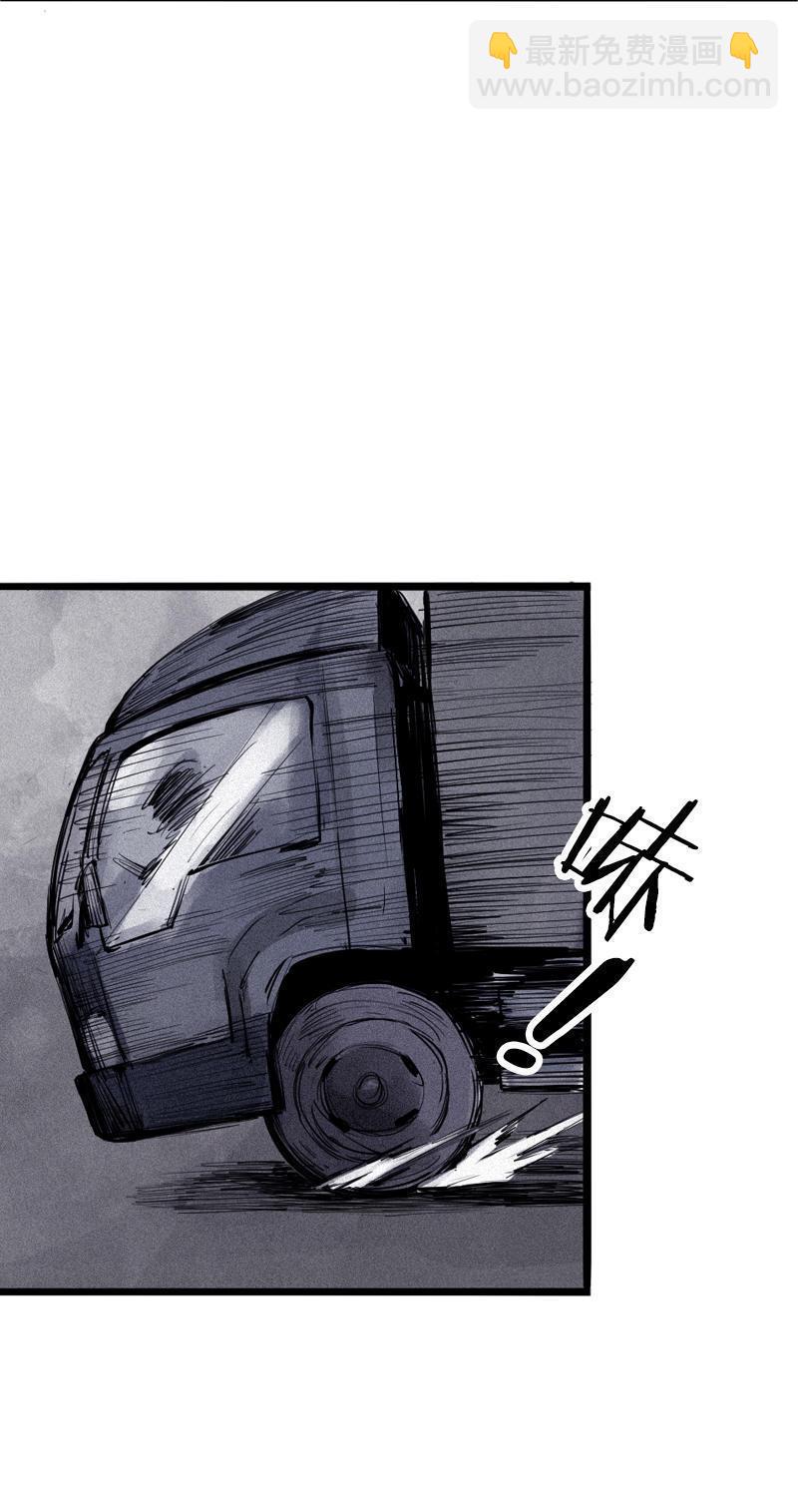 第20话 不甘（2）-第46话