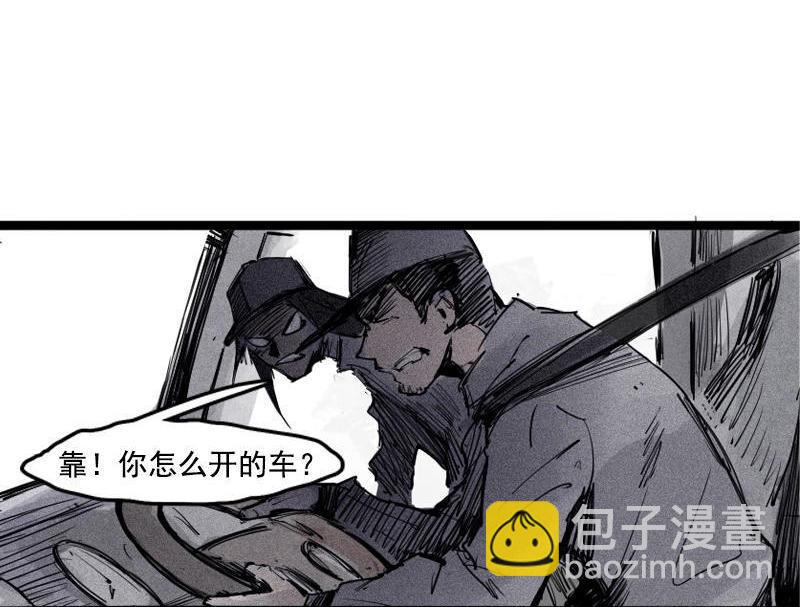 第20话 不甘（2）-第46话