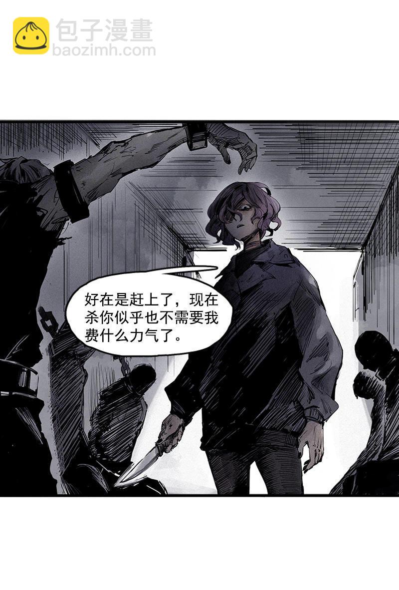 第20话 不甘（2）-第46话