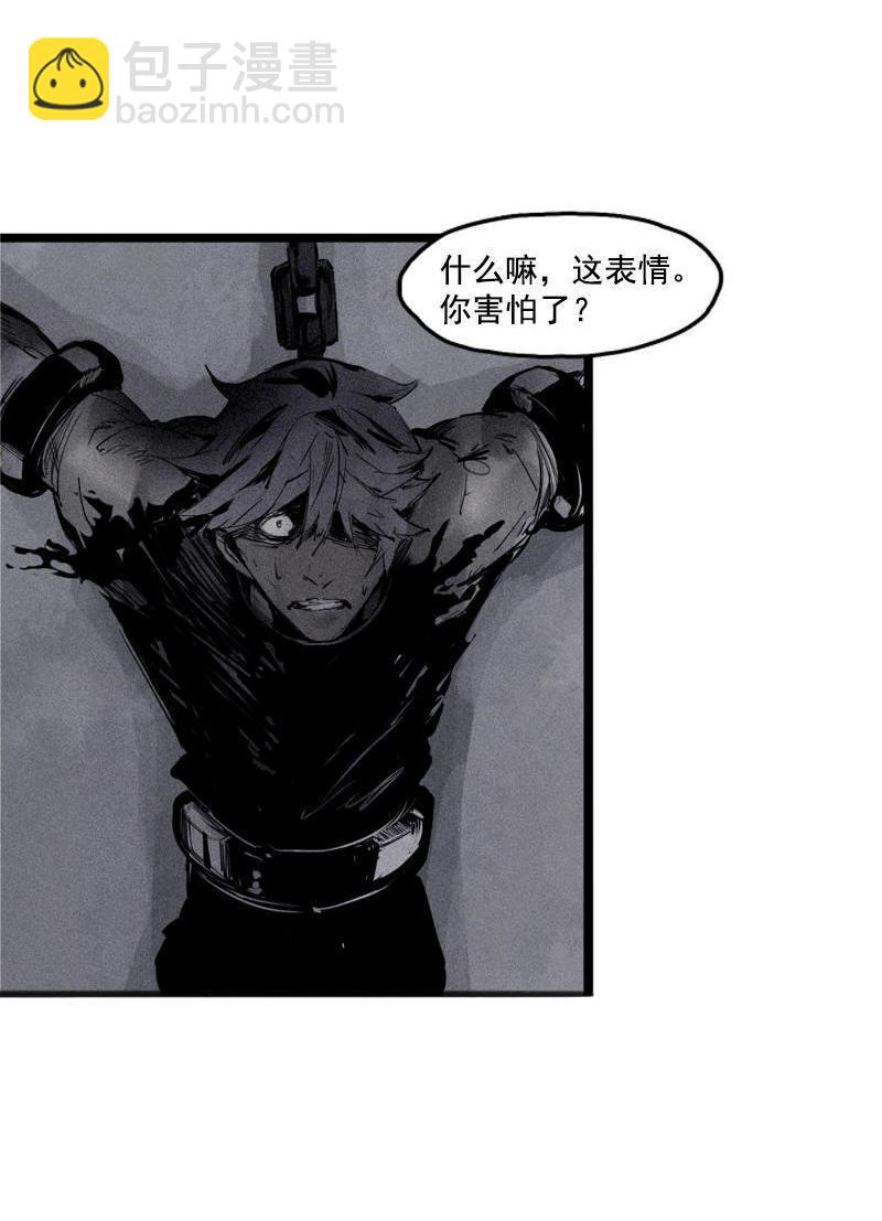 第20话 不甘（2）-第46话