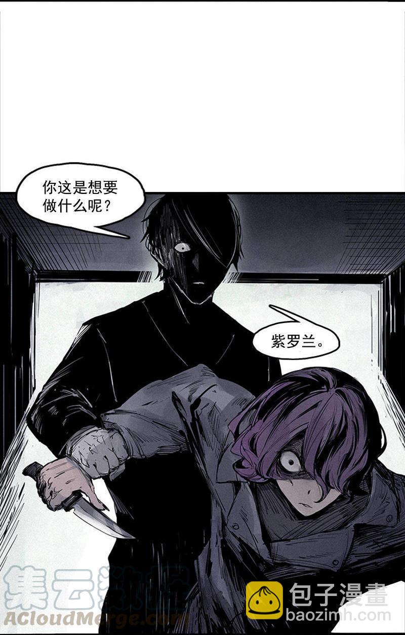 第20话 不甘（2）-第46话