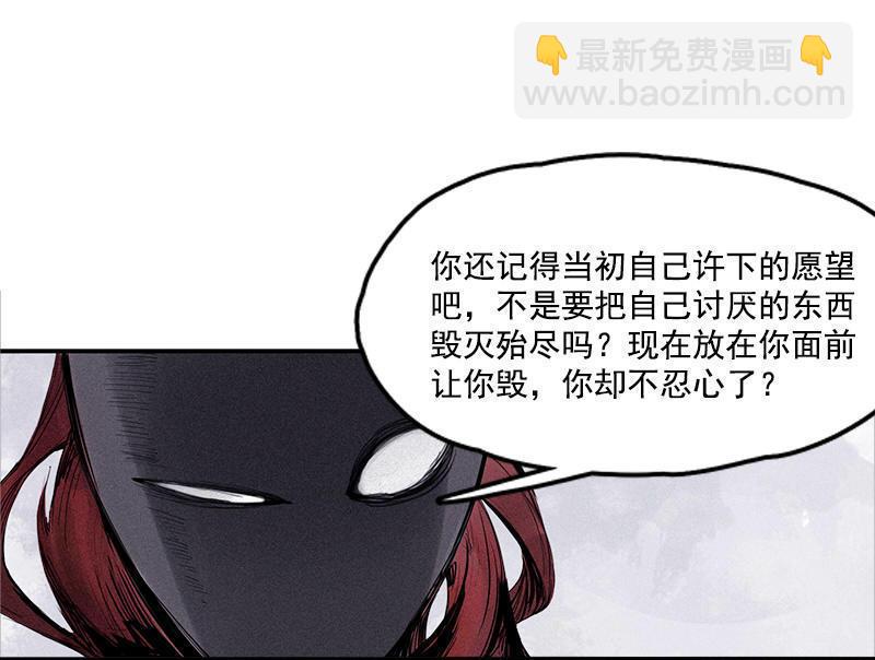 第20话 不甘（2）-第46话