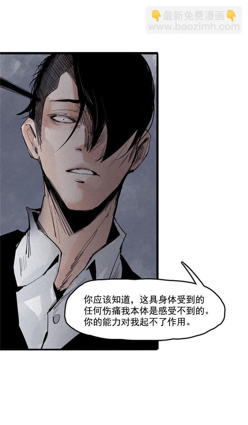 第21话 好久不见（1）-第48话