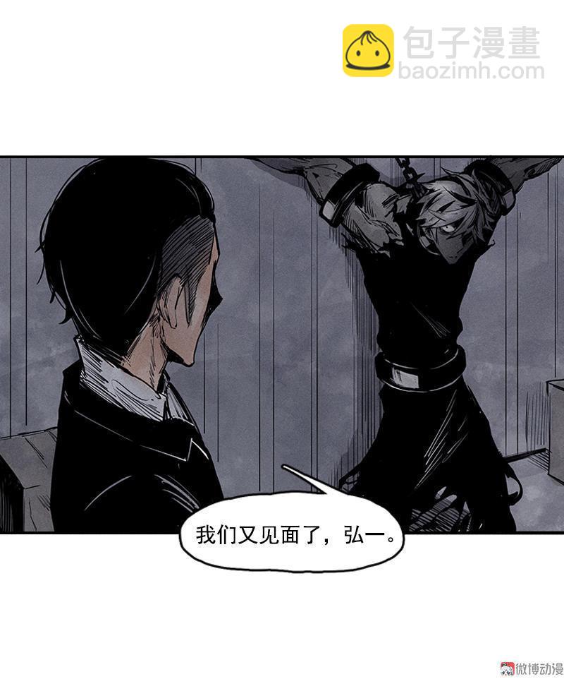 第21话 好久不见（1）-第48话