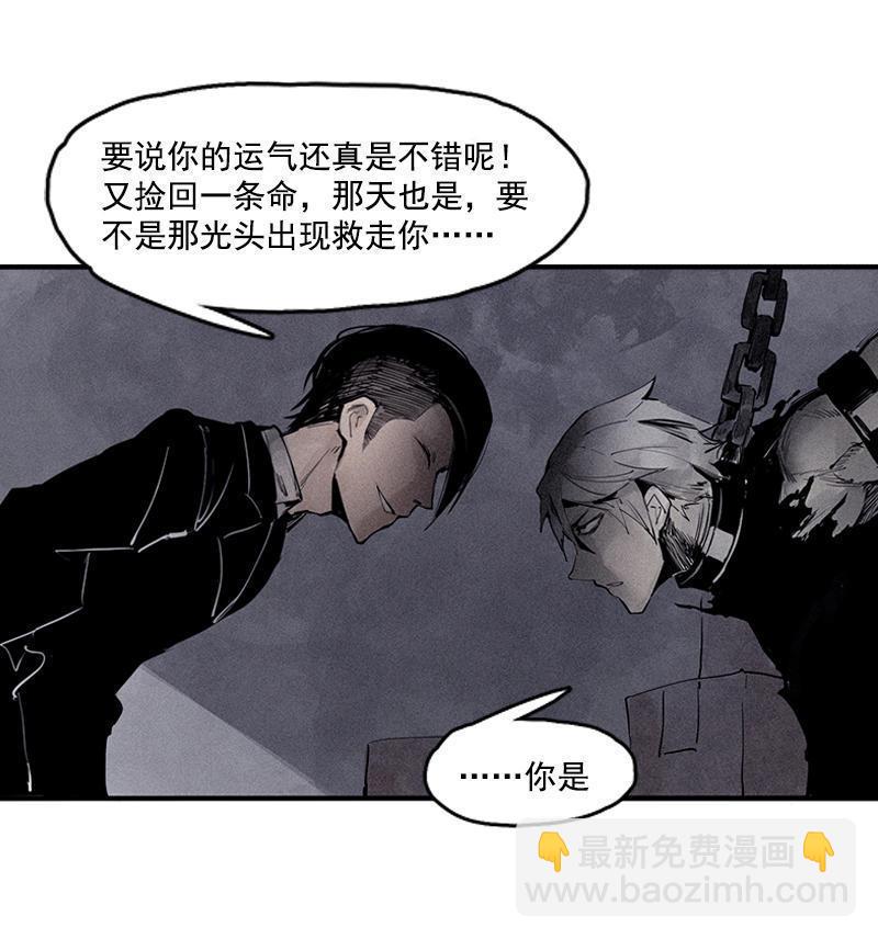 第21话 好久不见（1）-第48话