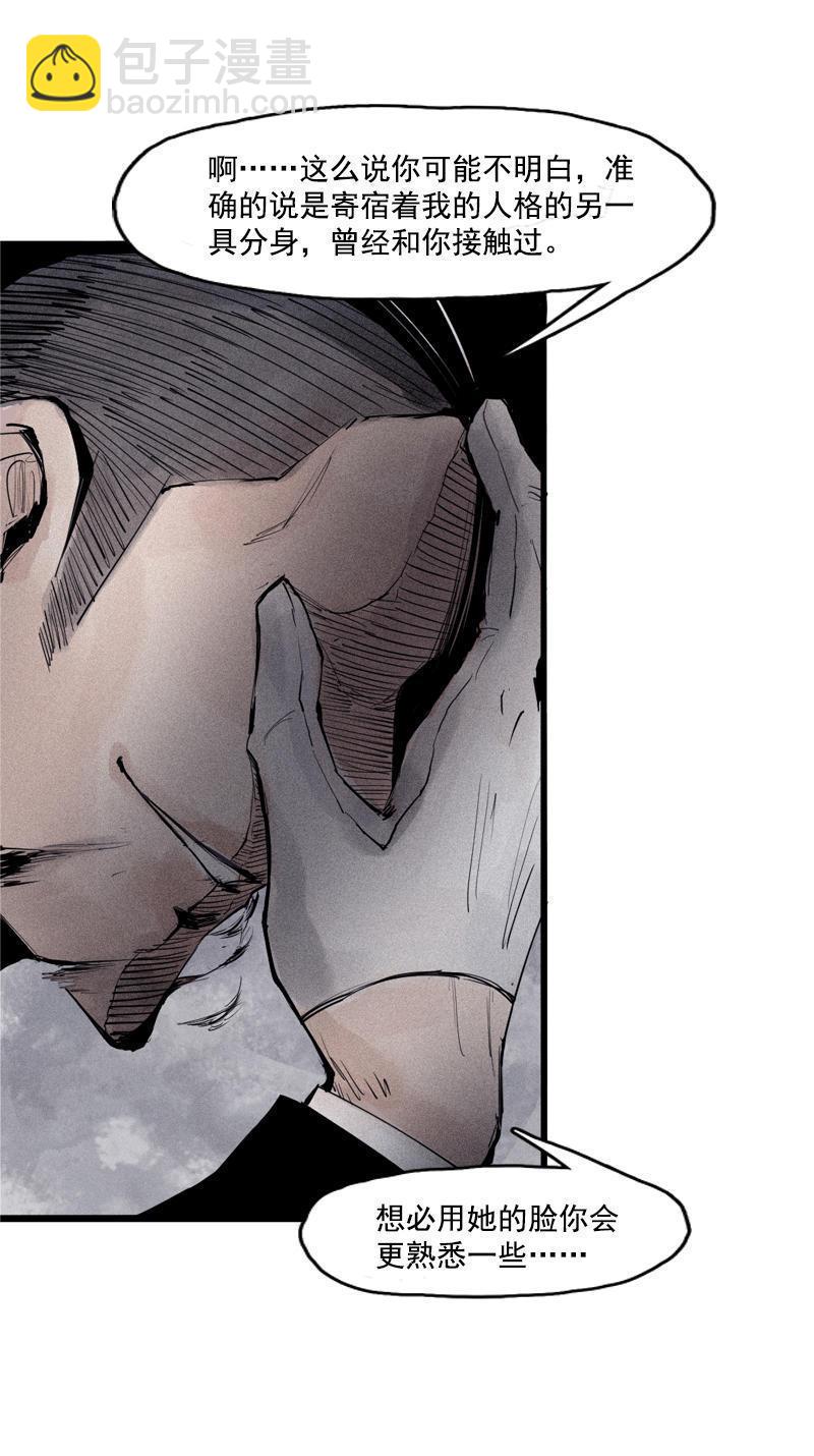 第21话 好久不见（1）-第48话