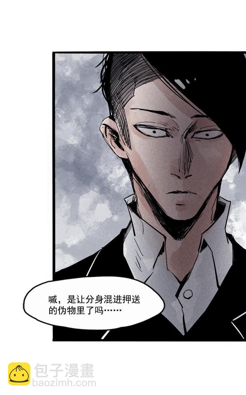 第21话 好久不见（1）-第48话