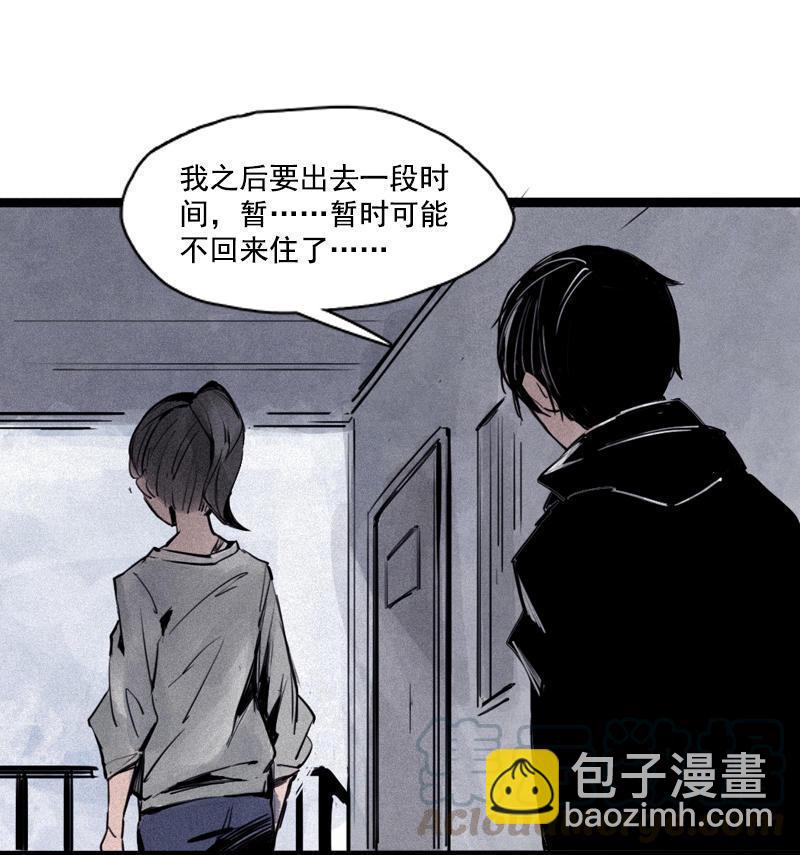 第22话 杀局（1）-第50话