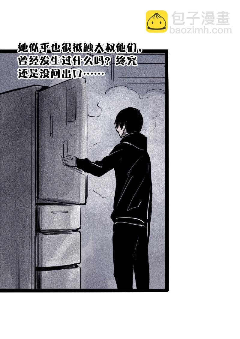 第22话 杀局（1）-第50话