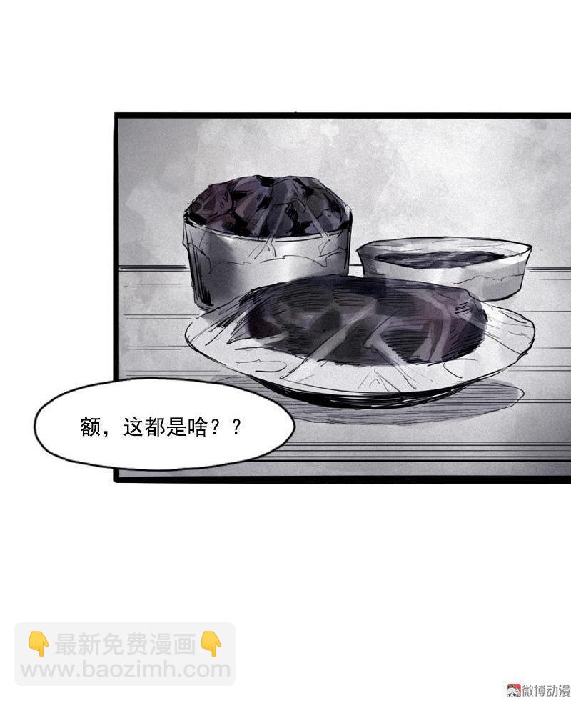 第22话 杀局（1）-第50话