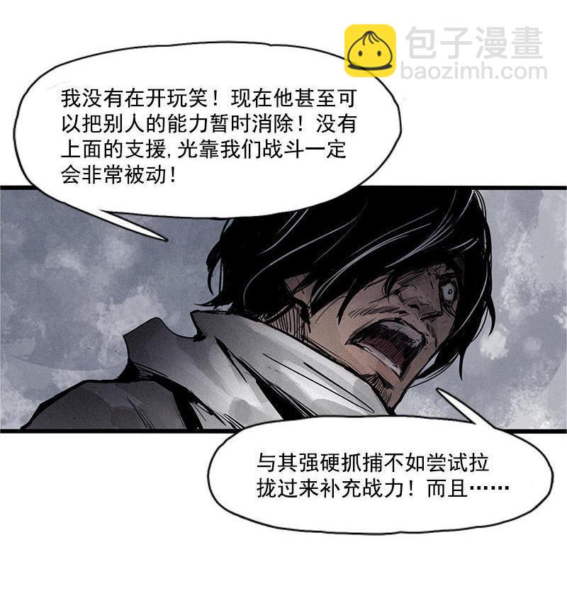 第22话 杀局（1）-第50话