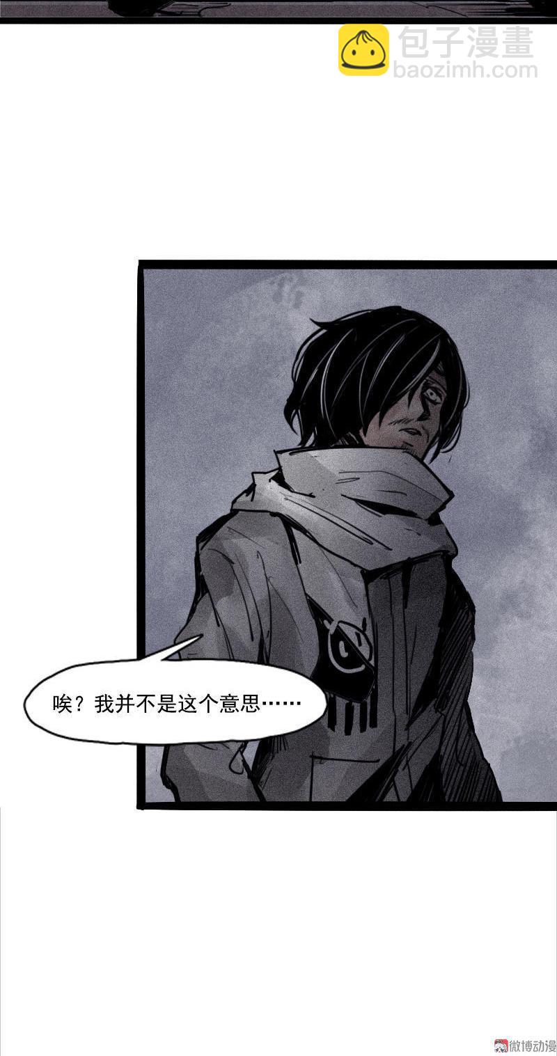 第22话 杀局（1）-第50话