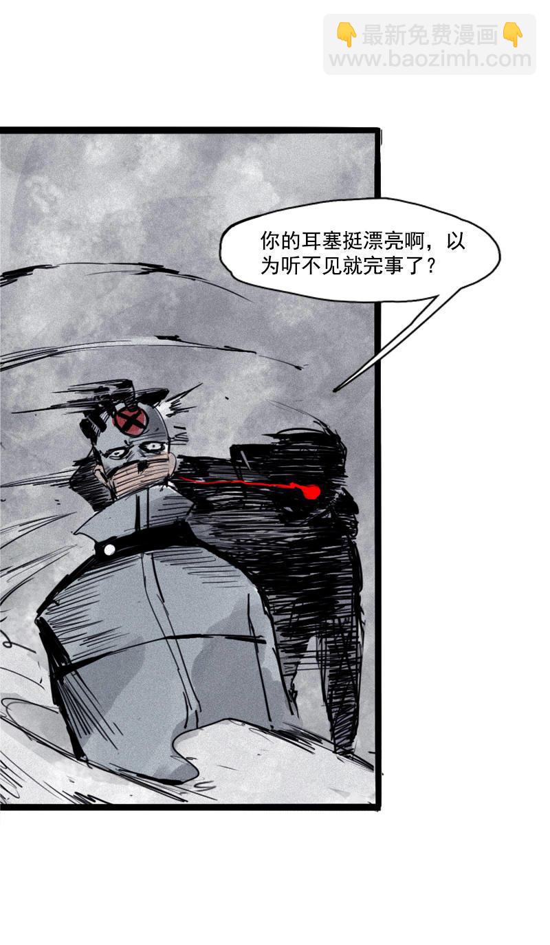 第23话 变数（1）-第52话