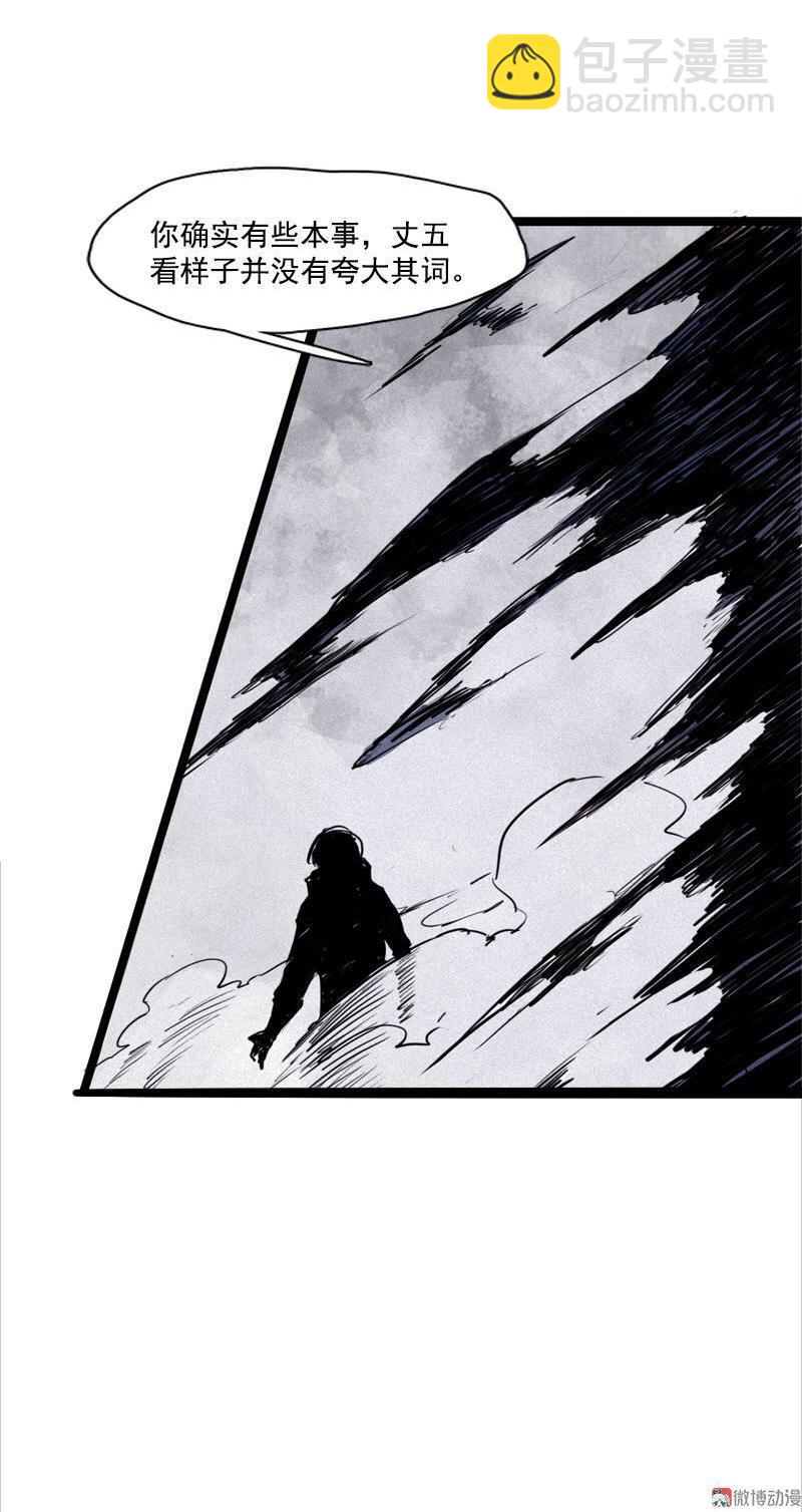 第23话 变数（1）-第52话