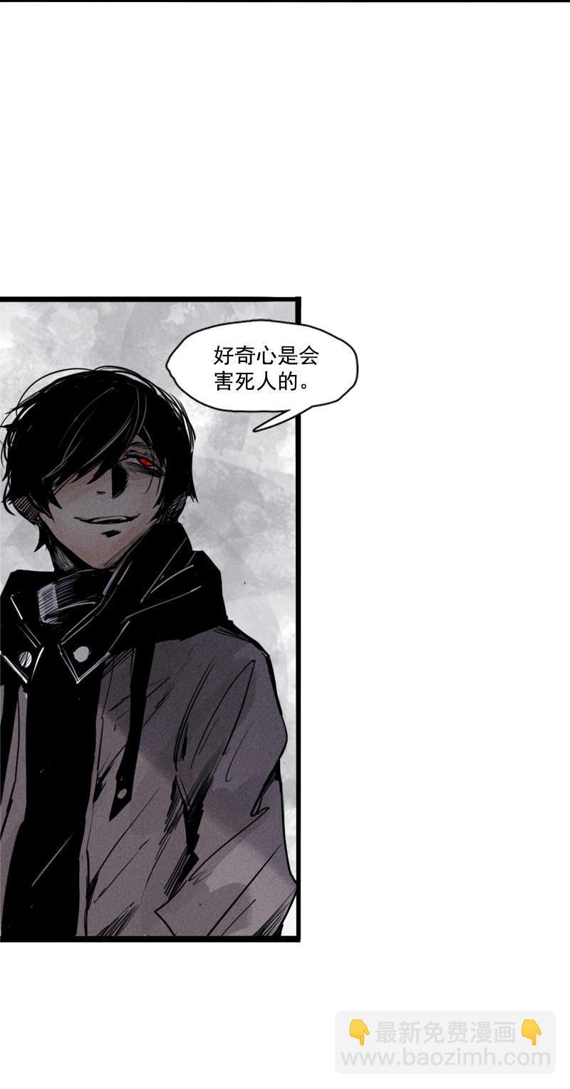 第23话 变数（1）-第52话