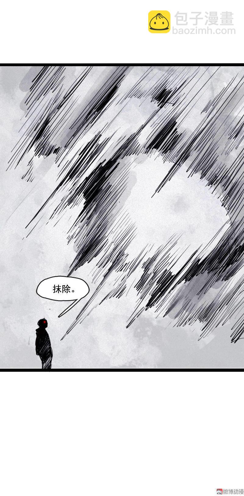 第23话 变数（1）-第52话