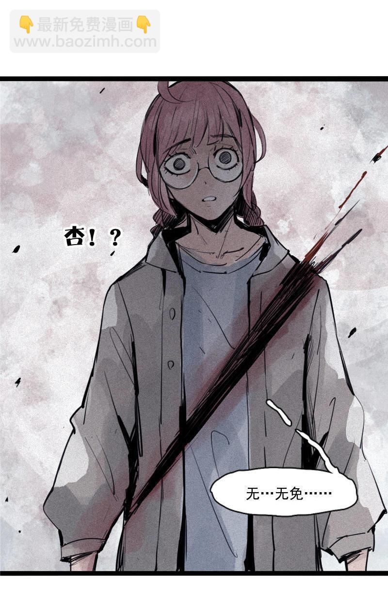 第23话 变数（1）-第52话