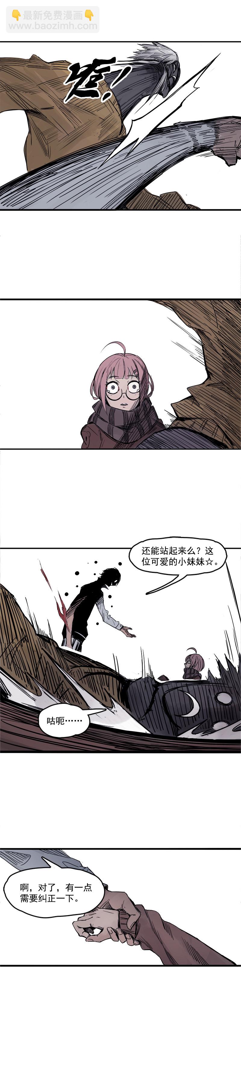 第4话 断层（2）-第6话