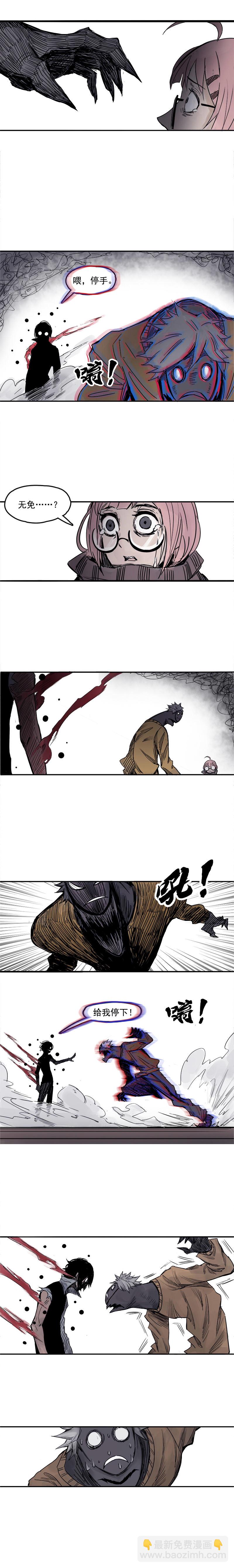 第4话 断层（2）-第6话