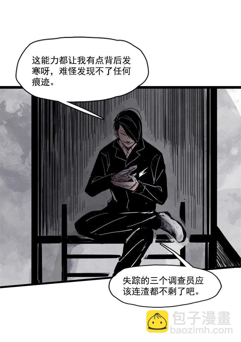 第24话 失格（1）-第54话