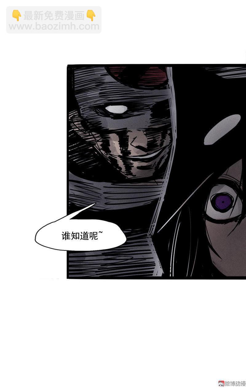 第24话 失格（1）-第54话