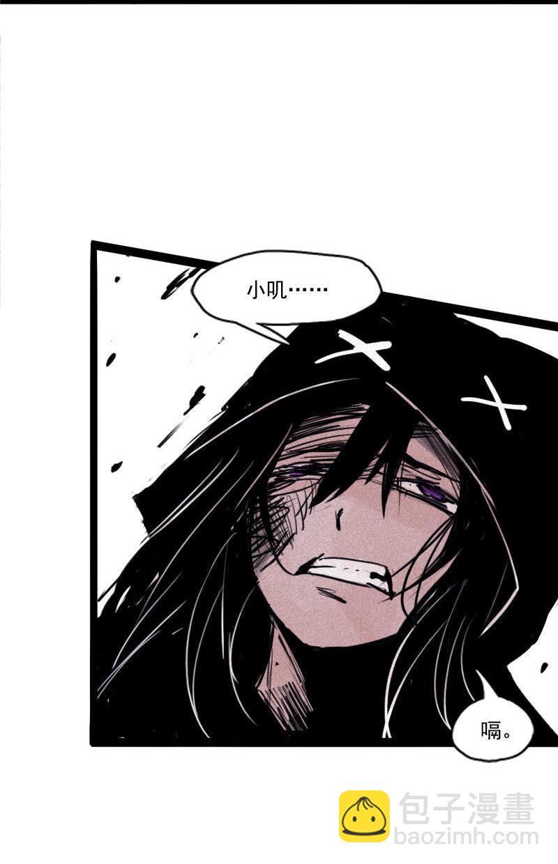 第24话 失格（1）-第54话