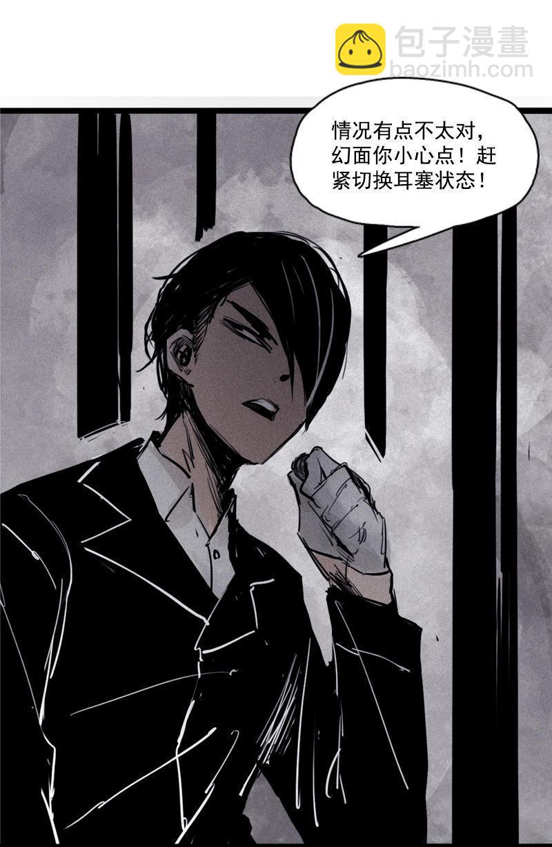 第24话 失格（1）-第54话