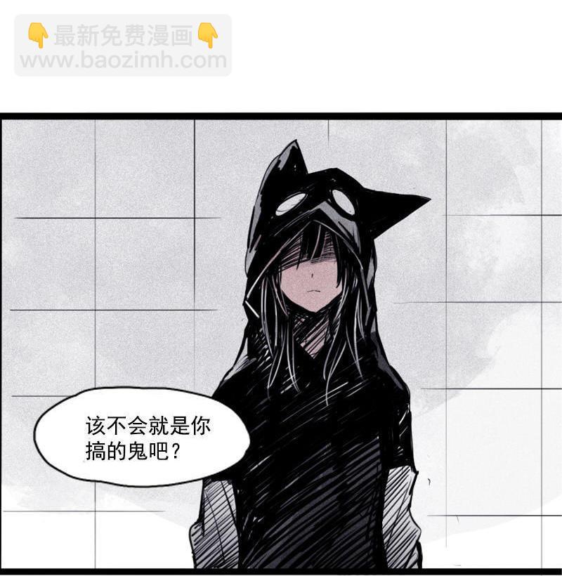 第24话 失格（1）-第54话