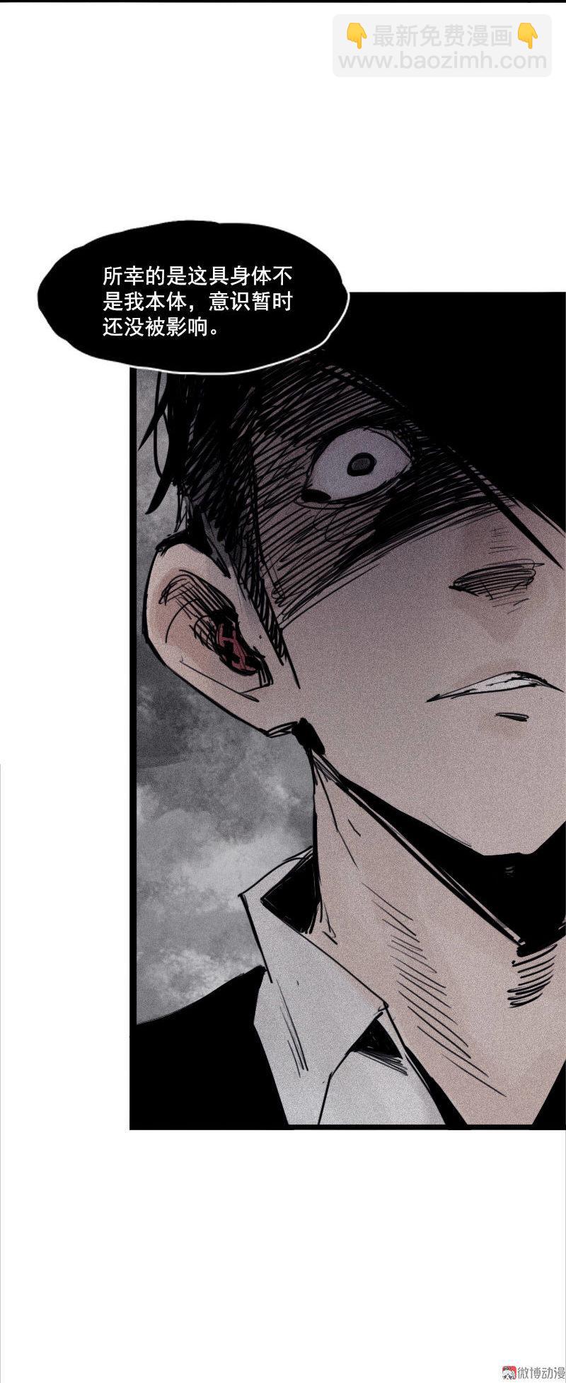 第24话 失格（3）-第56话