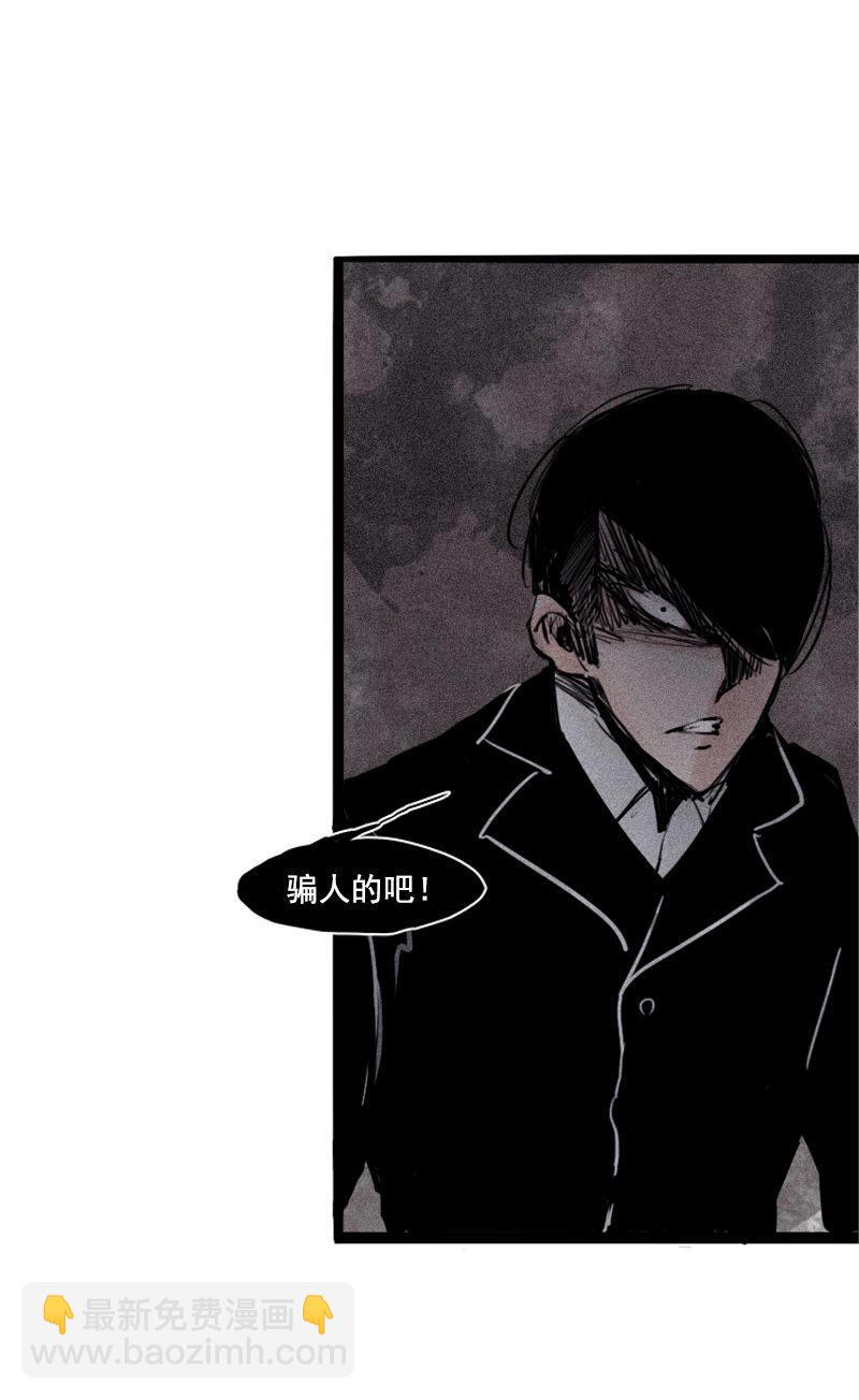 第24话 失格（3）-第56话